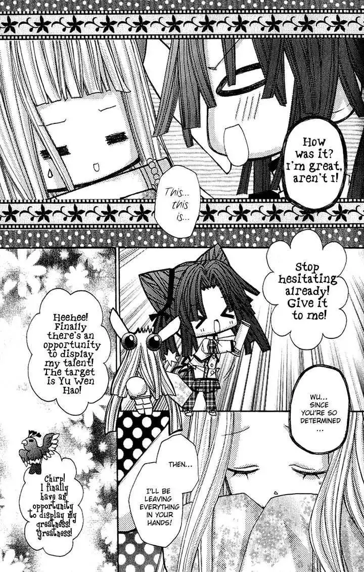Vampire Master (Os Rabbit Cat) Chapter 1 28